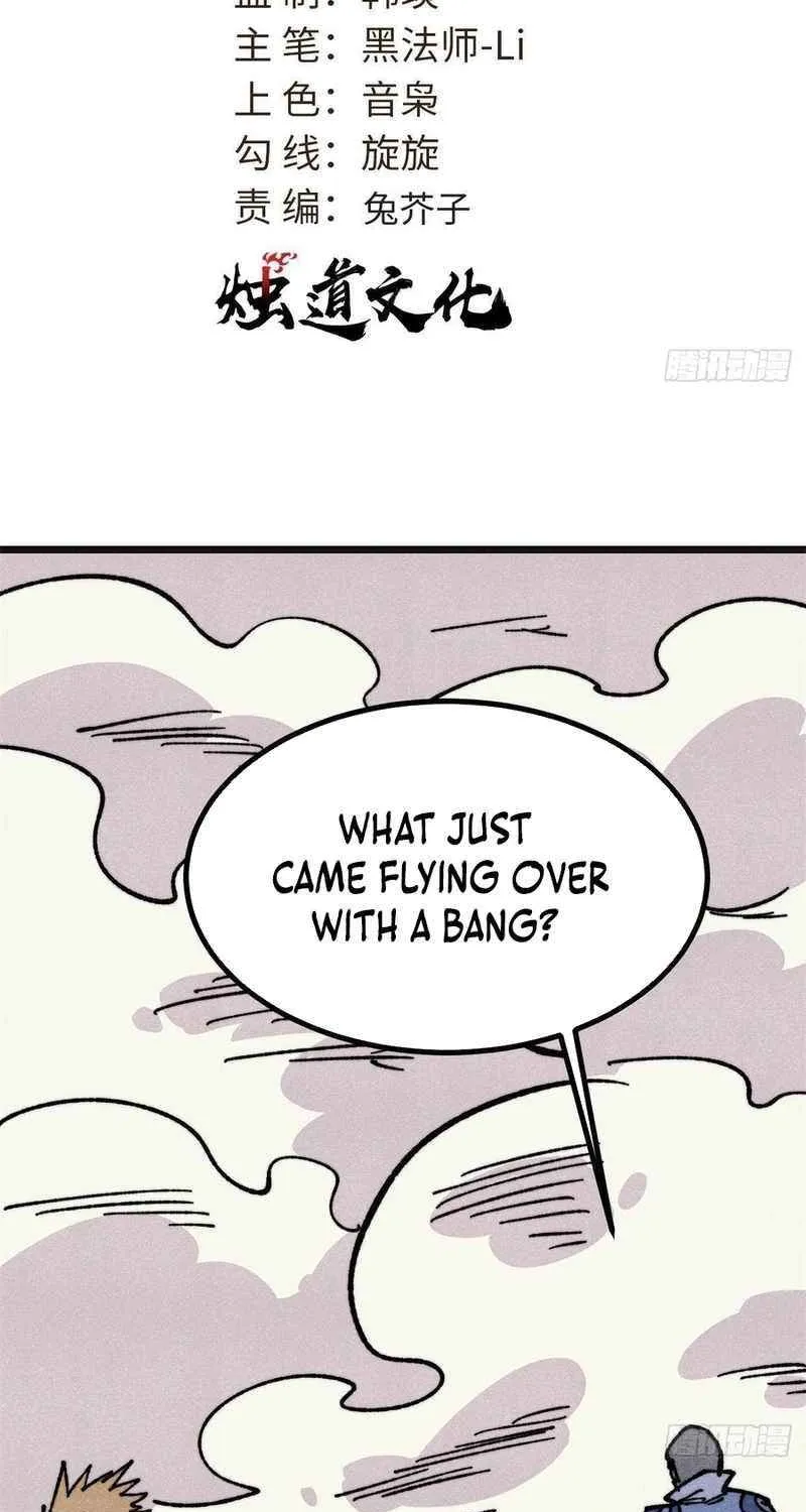 Read All Hail the Sect Leader chapter 460 image 3 on Lezhin
