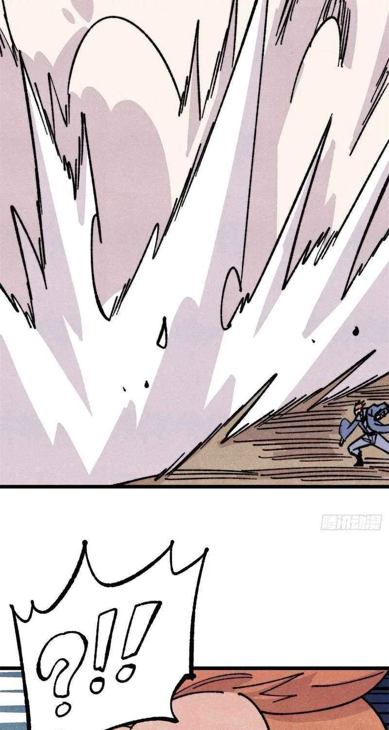 Read All Hail the Sect Leader chapter 460 image 42 on Lezhin