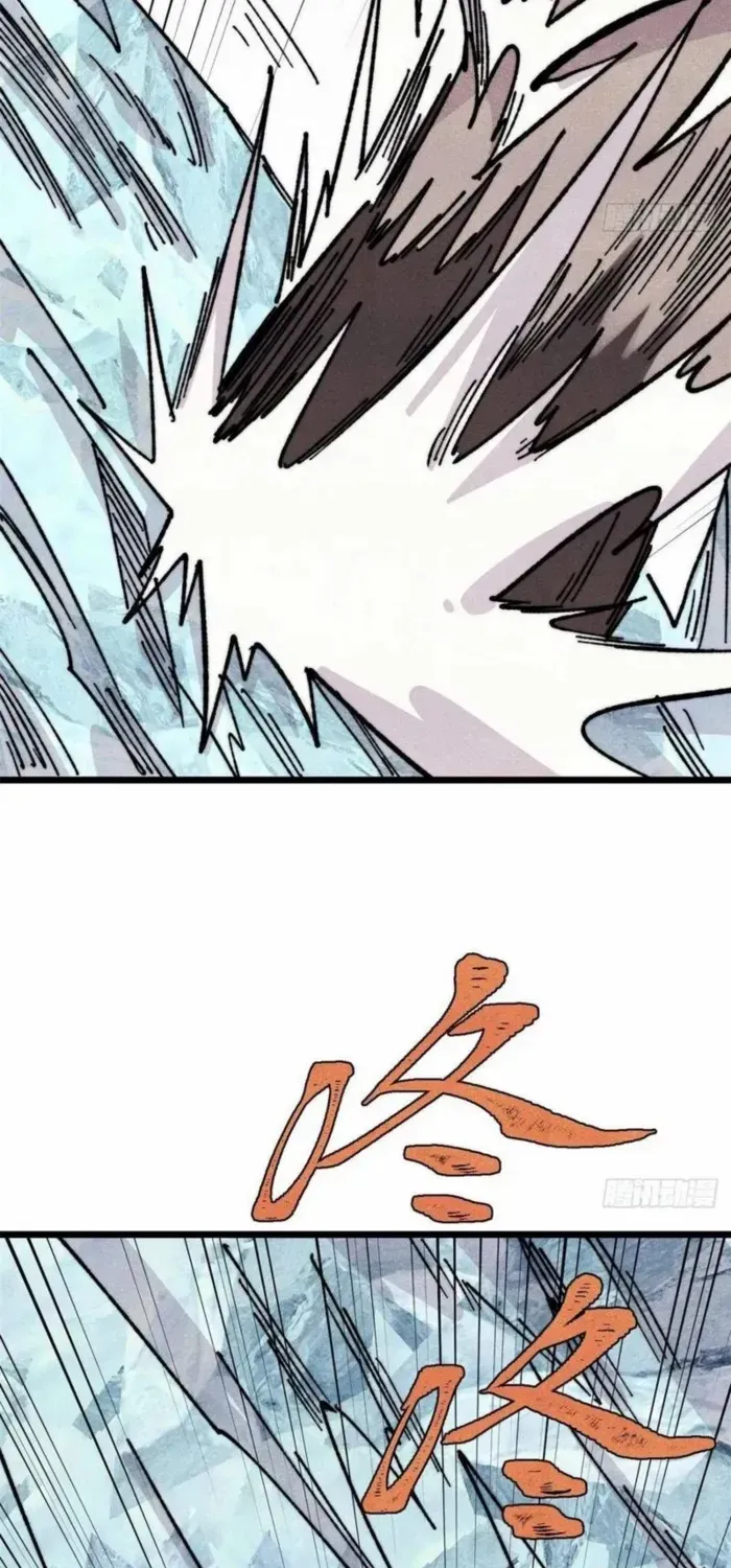Read All Hail the Sect Leader chapter 461 image 39 on Lezhin