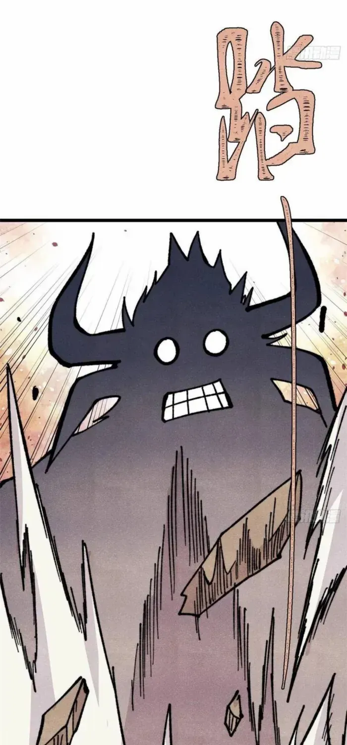 Read All Hail the Sect Leader chapter 461 image 5 on Lezhin