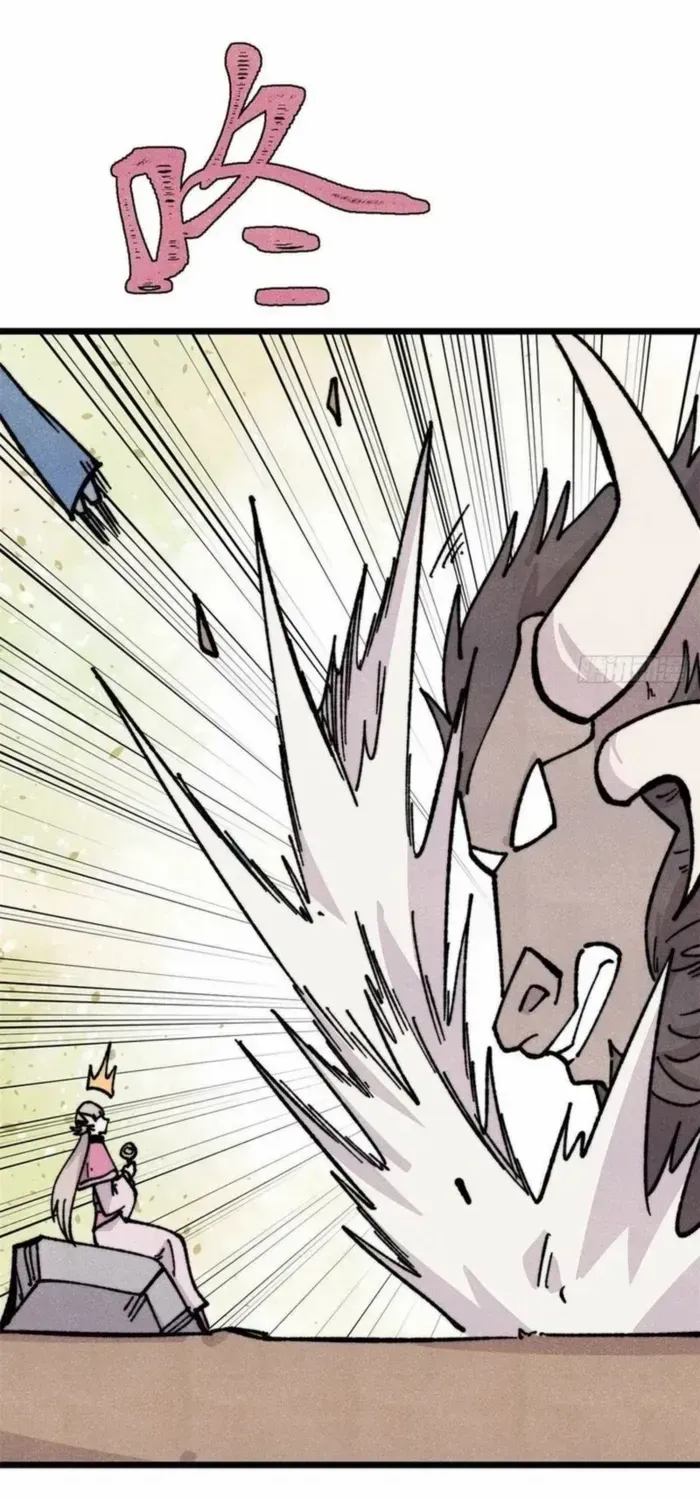 Read All Hail the Sect Leader chapter 462 image 4 on Lezhin