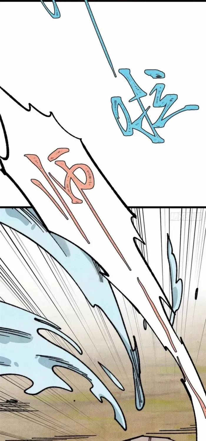 Read All Hail the Sect Leader chapter 462 image 41 on Lezhin