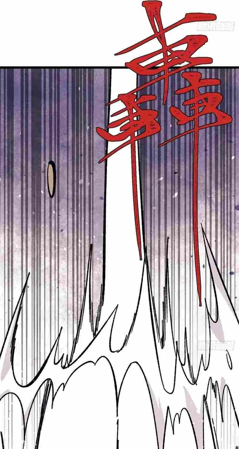 Read All Hail the Sect Leader chapter 464 image 19 on Lezhin