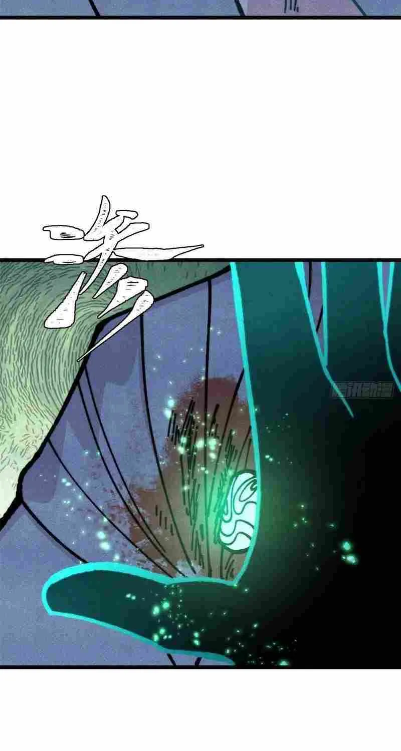 Read All Hail the Sect Leader chapter 464 image 2 on Lezhin