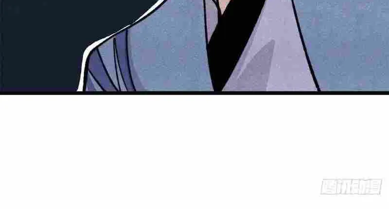 Read All Hail the Sect Leader chapter 464 image 37 on Lezhin