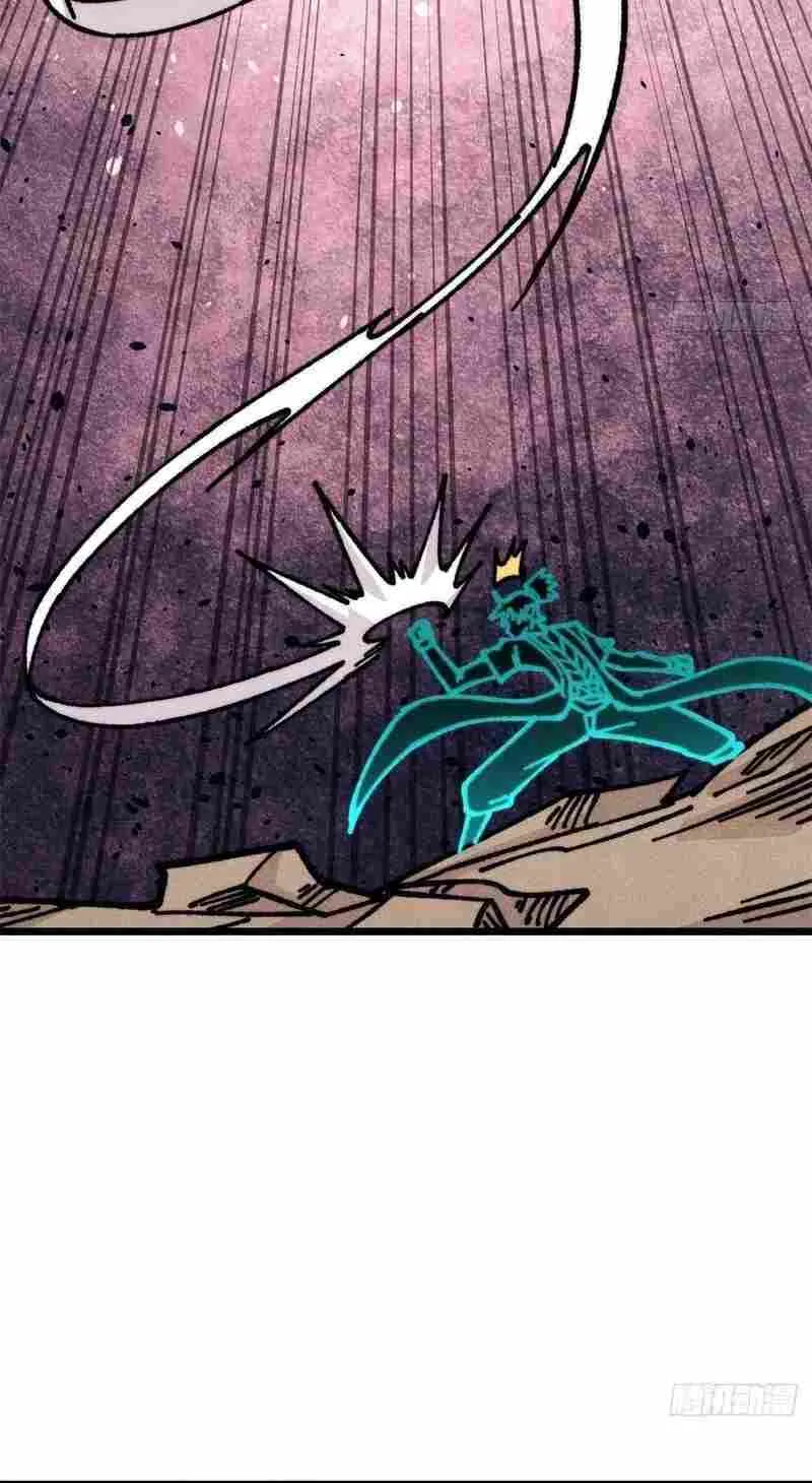 Read All Hail the Sect Leader chapter 464 image 8 on Lezhin