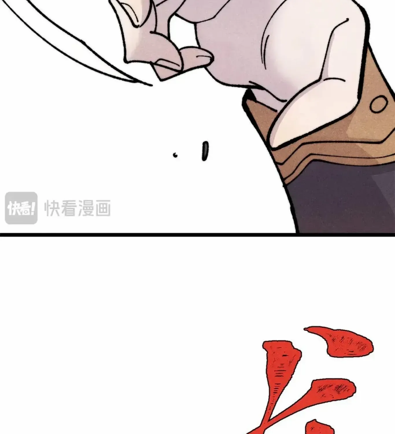 Read All Hail the Sect Leader chapter 466 image 23 on Lezhin