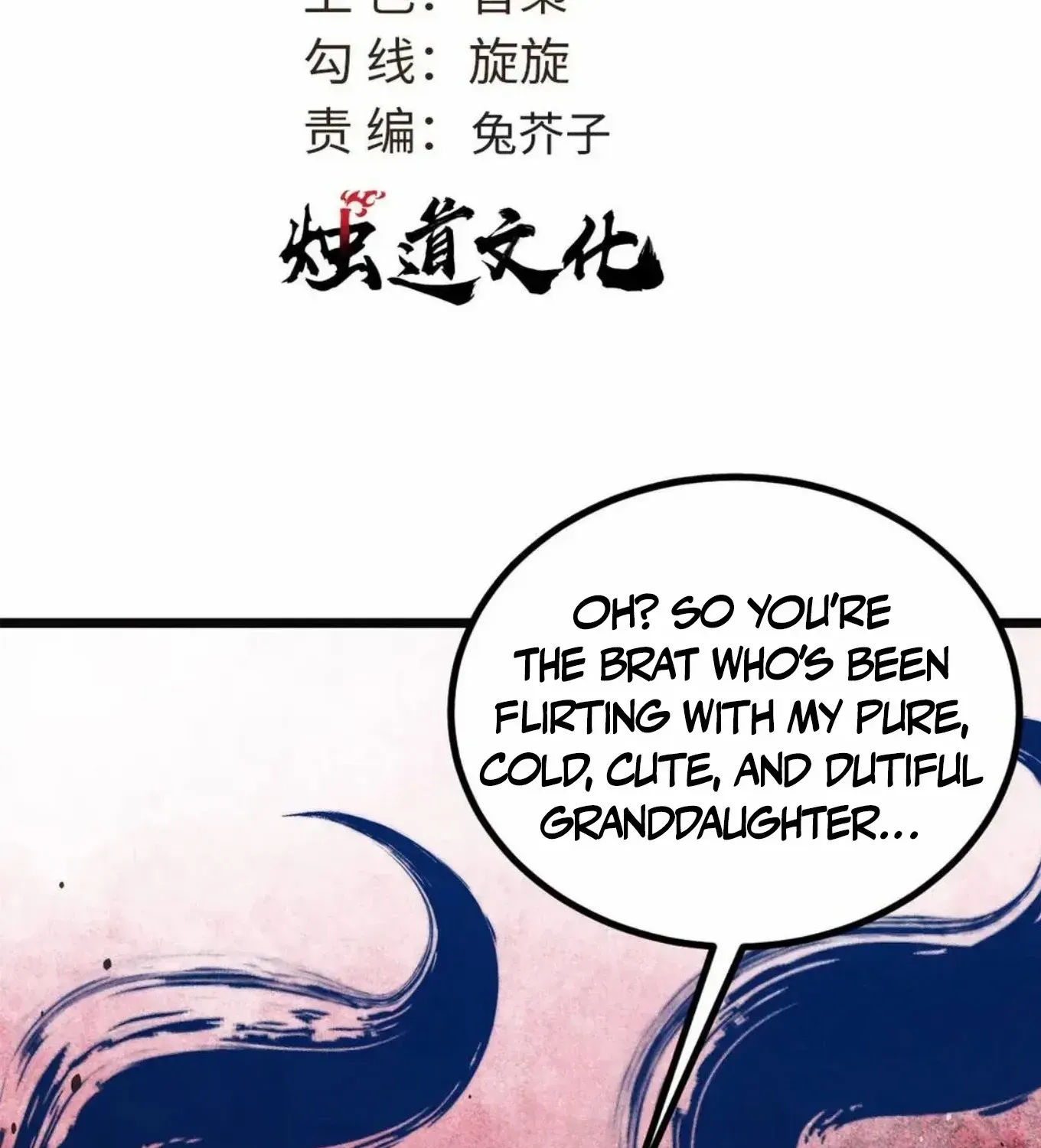 Read All Hail the Sect Leader chapter 466 image 3 on Lezhin