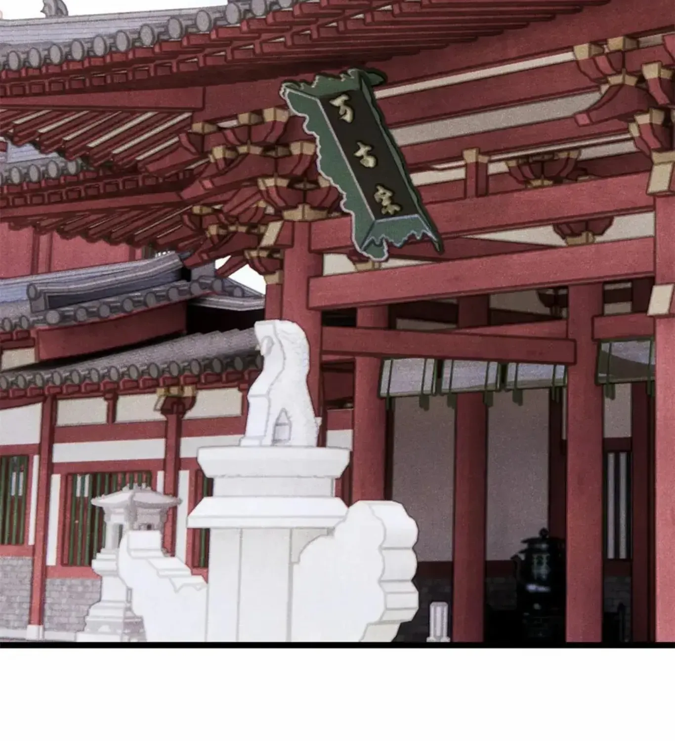 Read All Hail the Sect Leader chapter 466 image 77 on Lezhin