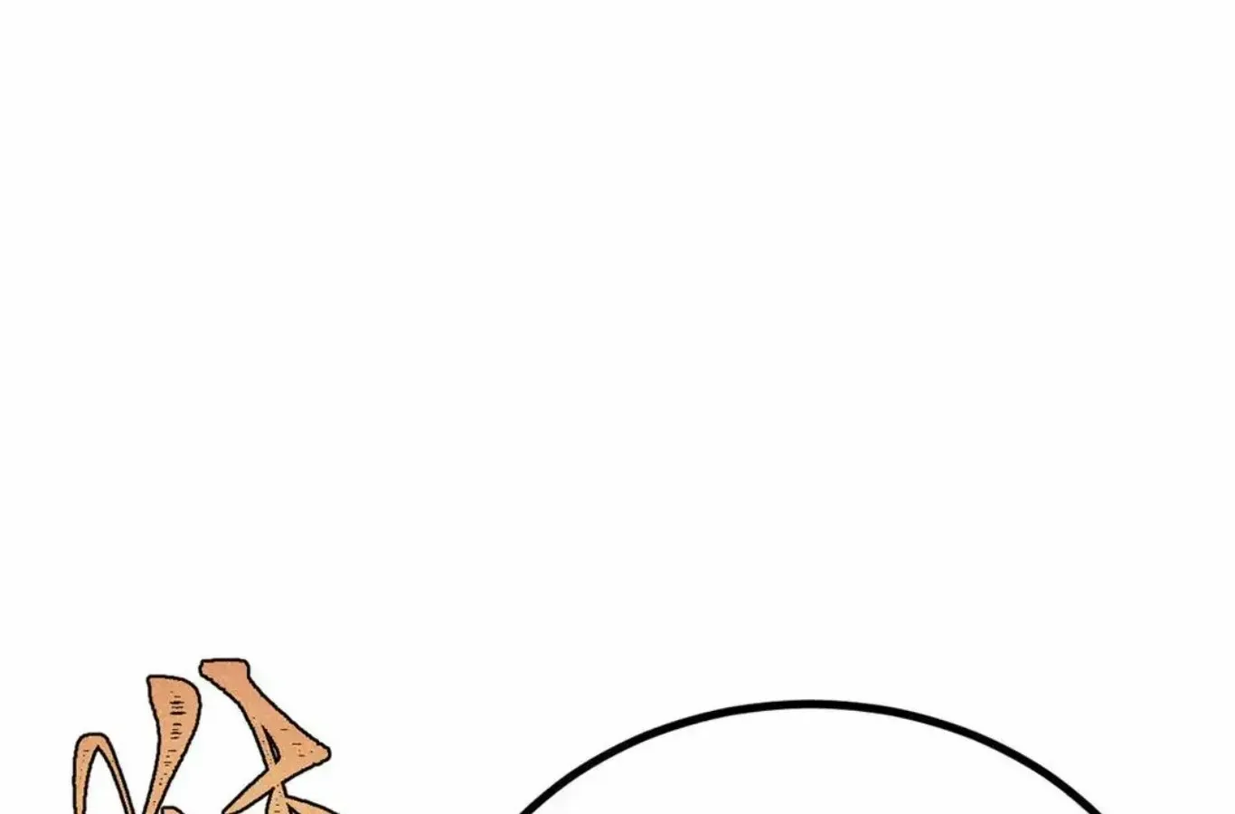 Read All Hail the Sect Leader chapter 467 image 29 on Lezhin