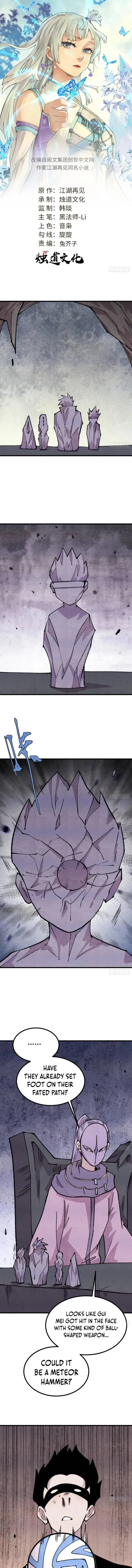 Read All Hail the Sect Leader chapter 505 image 0 on Lezhin
