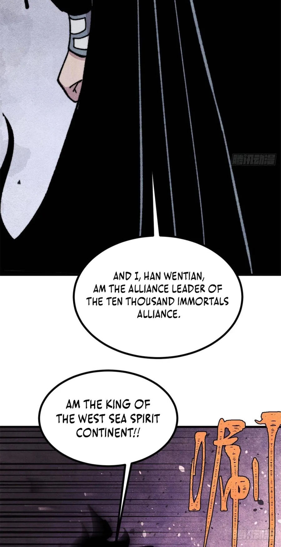 Read All Hail the Sect Leader chapter 524 image 43 on Lezhin