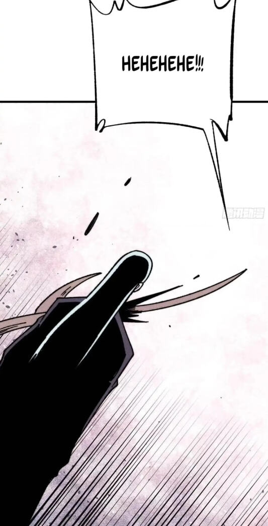Read All Hail the Sect Leader chapter 531 image 37 on Lezhin