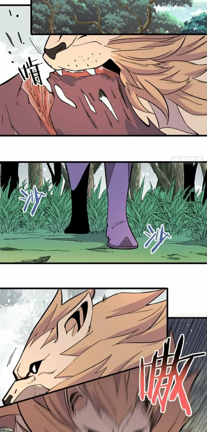 Read All Hail the Sect Leader chapter 69 image 13 on Lezhin