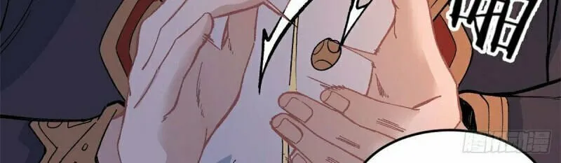 Read All Hail the Sect Leader chapter 73 image 27 on Lezhin