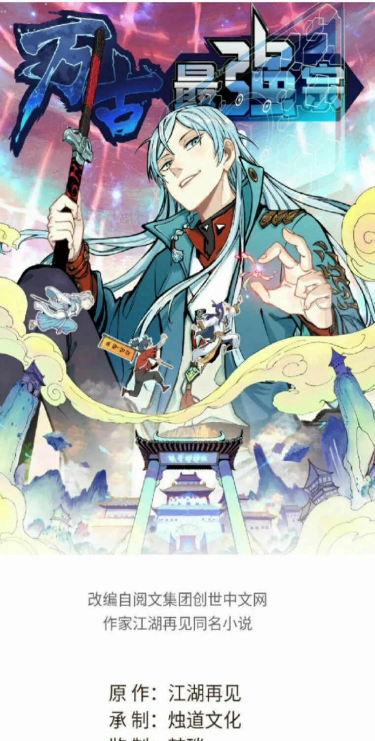 Read All Hail the Sect Leader chapter 75 image 1 on Lezhin
