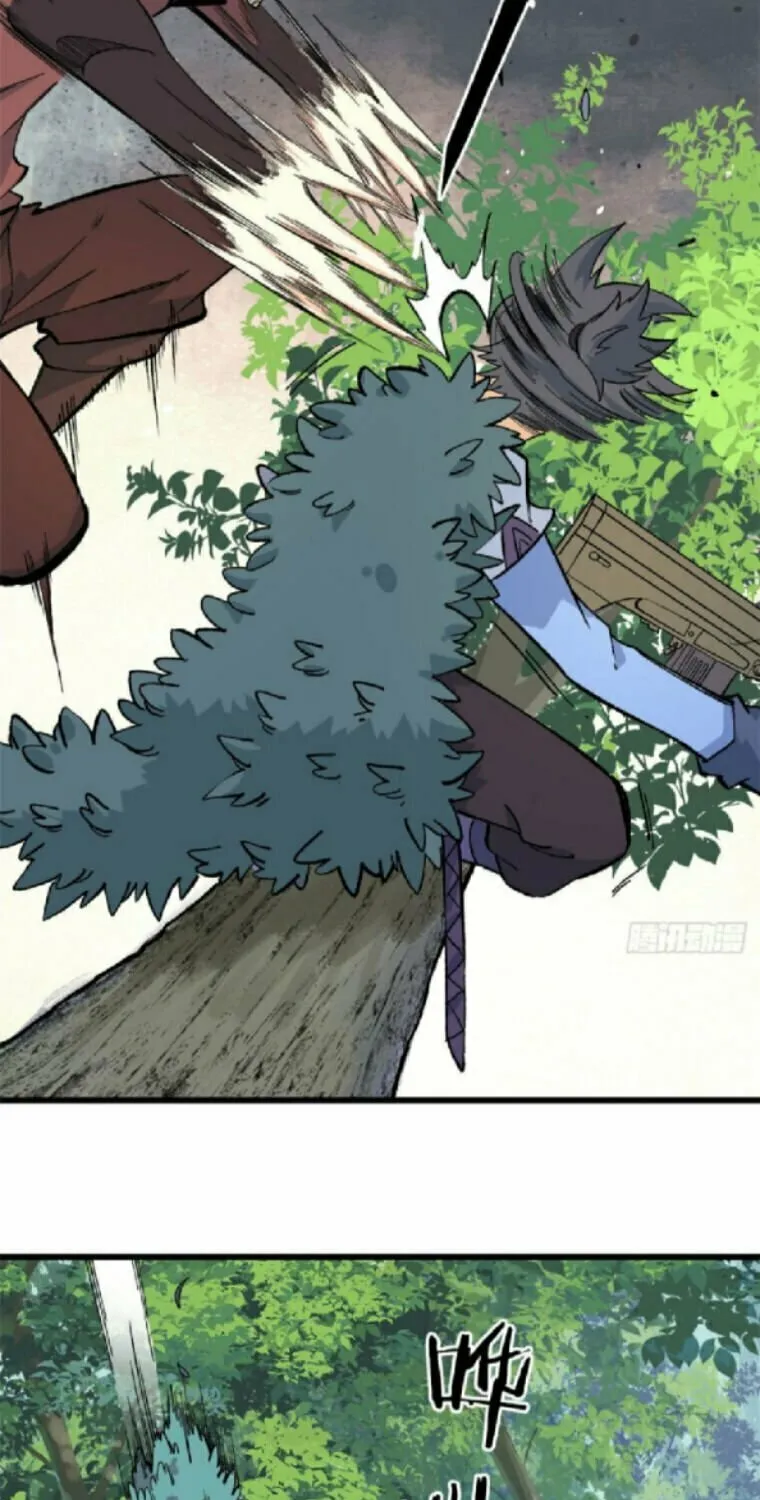 Read All Hail the Sect Leader chapter 75 image 17 on Lezhin