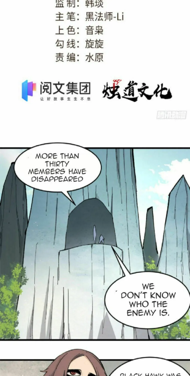 Read All Hail the Sect Leader chapter 75 image 2 on Lezhin
