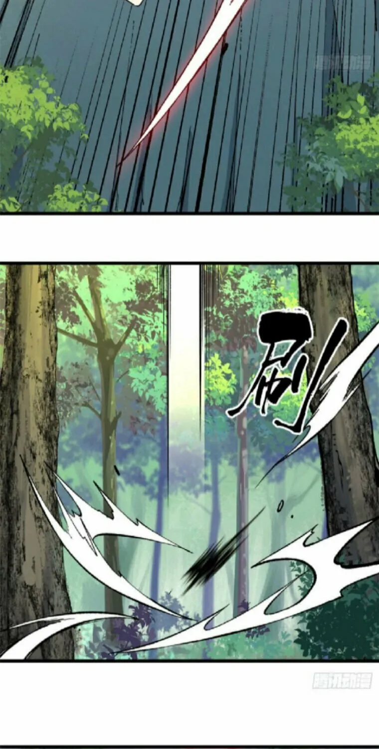 Read All Hail the Sect Leader chapter 75 image 8 on Lezhin