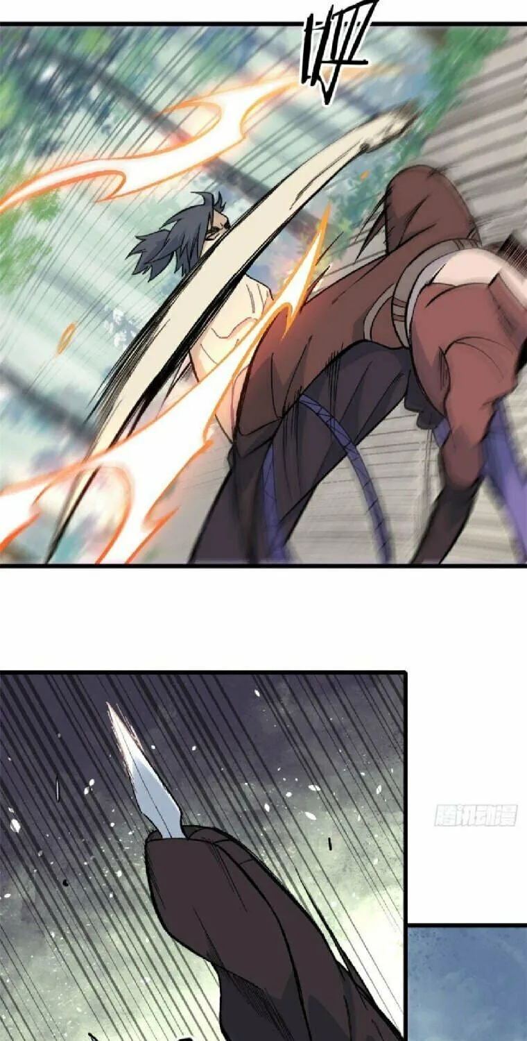Read All Hail the Sect Leader chapter 76 image 12 on Lezhin