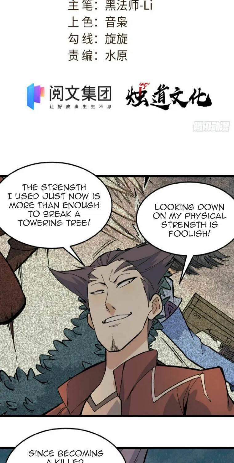 Read All Hail the Sect Leader chapter 76 image 2 on Lezhin