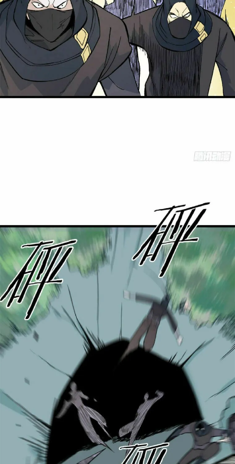 Read All Hail the Sect Leader chapter 77 image 17 on Lezhin