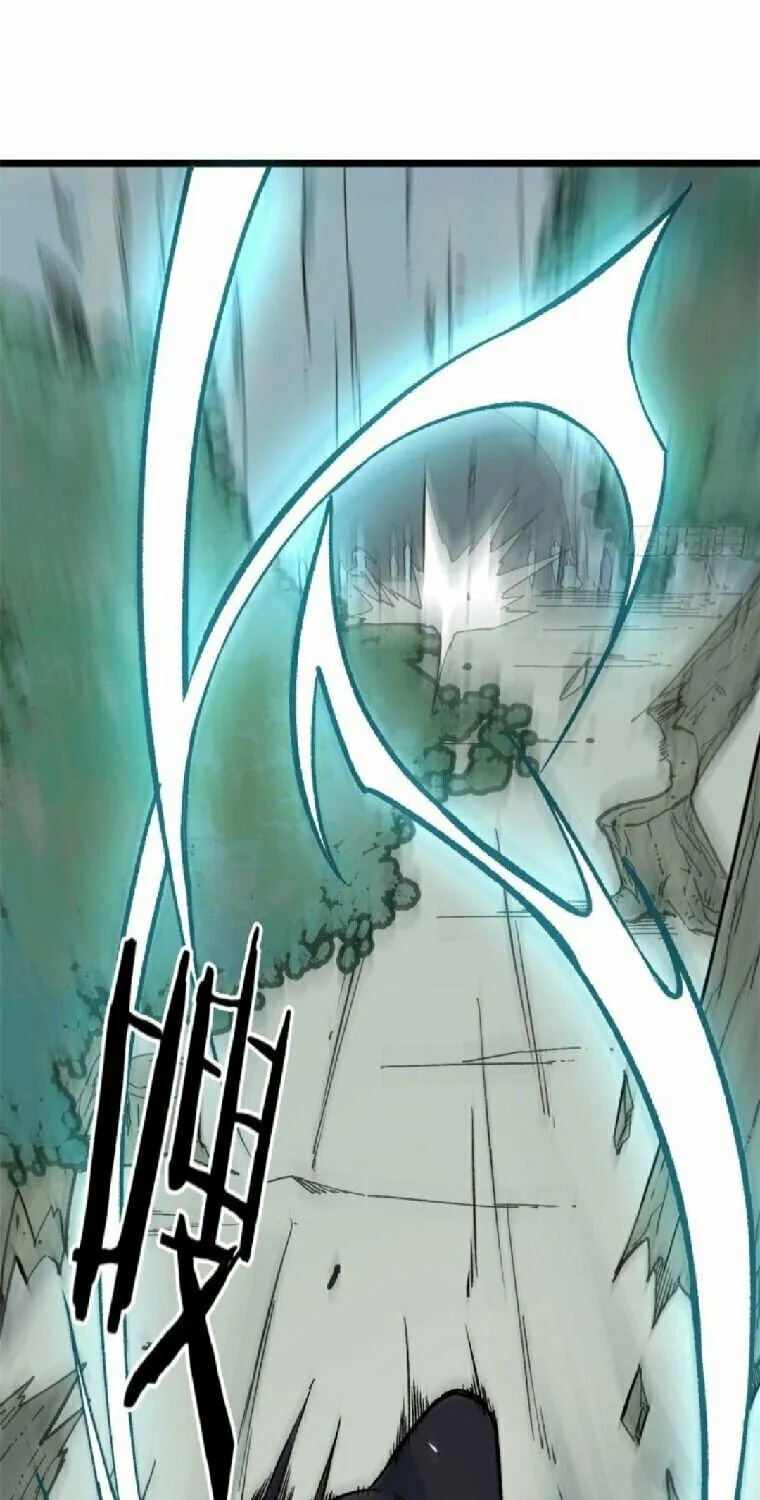 Read All Hail the Sect Leader chapter 77 image 20 on Lezhin