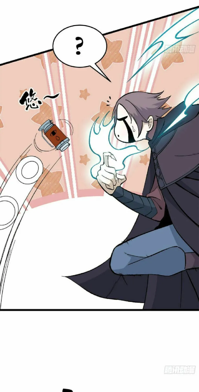 Read All Hail the Sect Leader chapter 77 image 25 on Lezhin