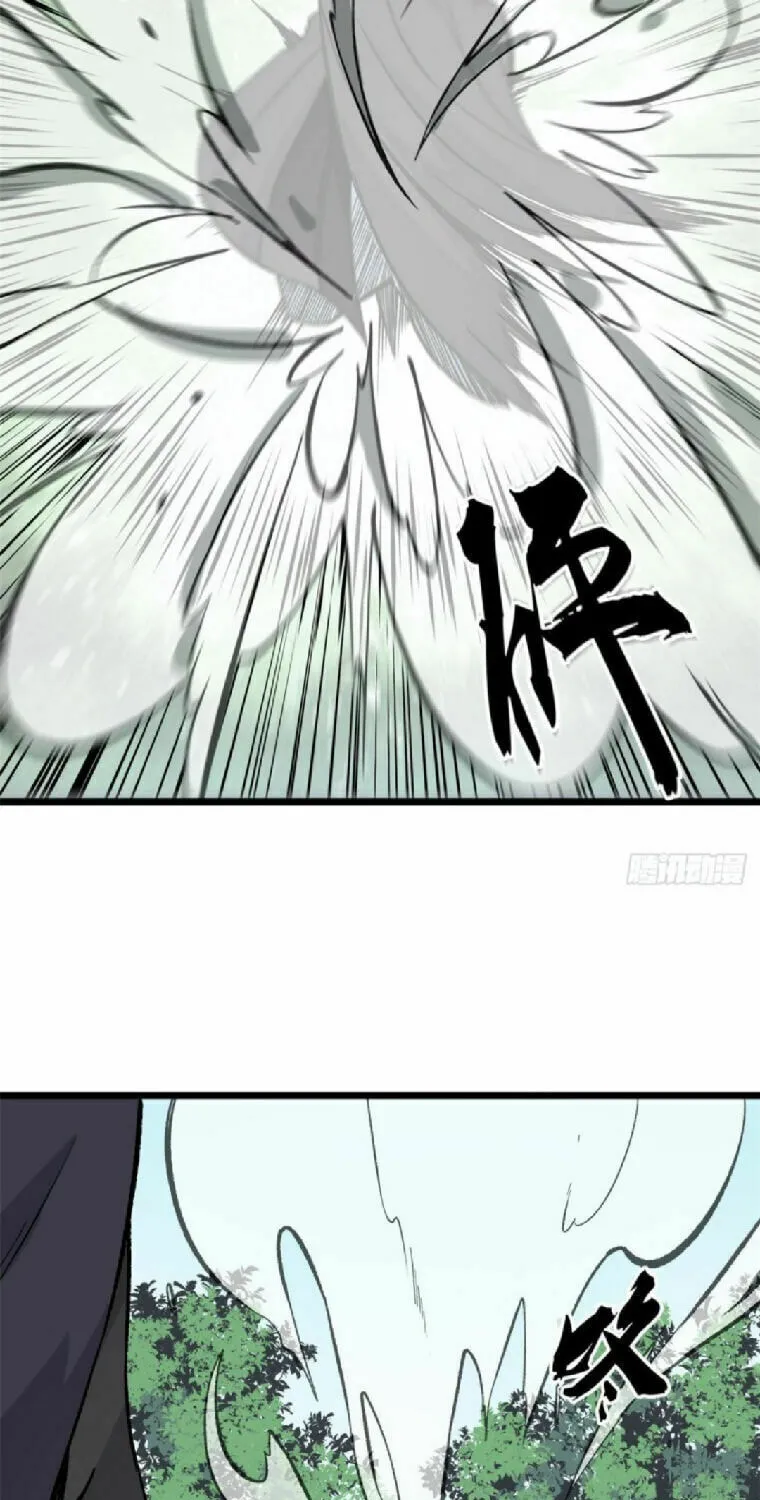 Read All Hail the Sect Leader chapter 77 image 27 on Lezhin