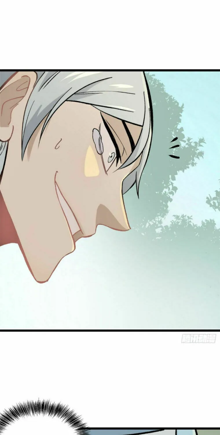 Read All Hail the Sect Leader chapter 77 image 40 on Lezhin