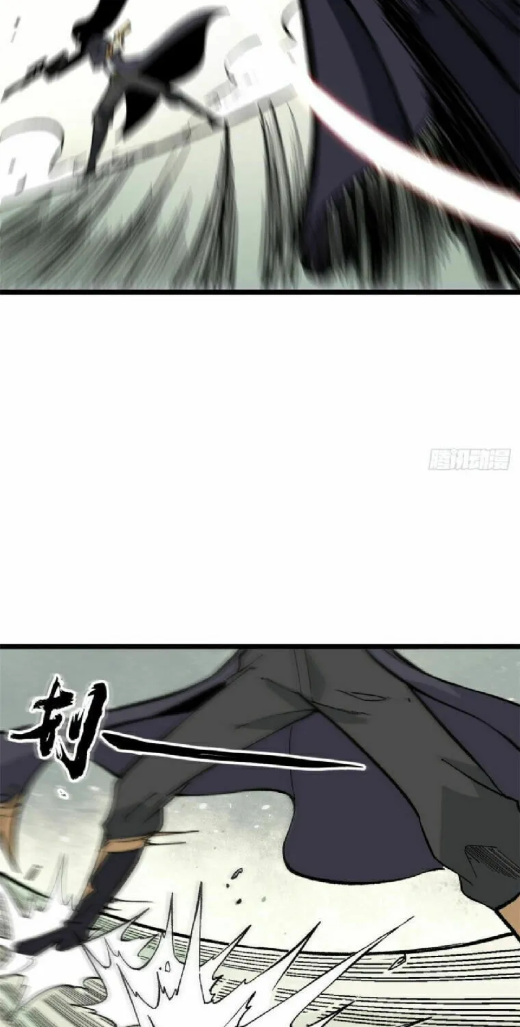 Read All Hail the Sect Leader chapter 78 image 28 on Lezhin