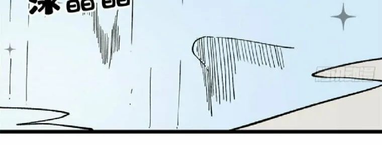 Read All Hail the Sect Leader chapter 80 image 21 on Lezhin