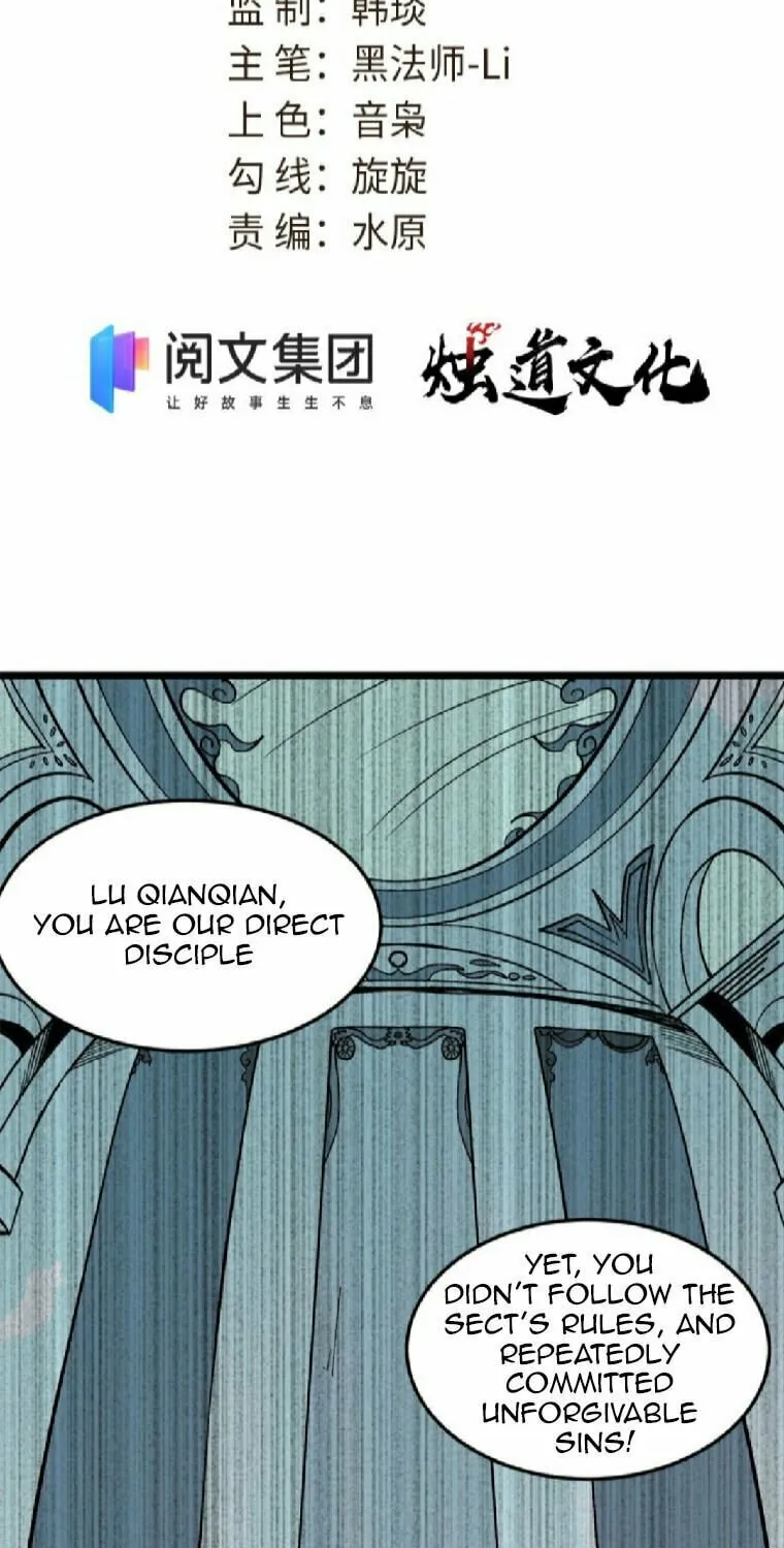 Read All Hail the Sect Leader chapter 81 image 2 on Lezhin