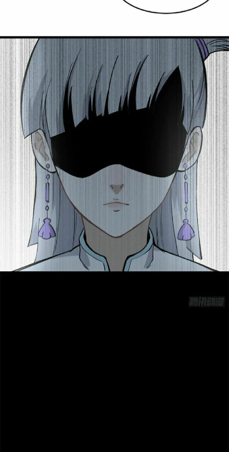 Read All Hail the Sect Leader chapter 81 image 5 on Lezhin