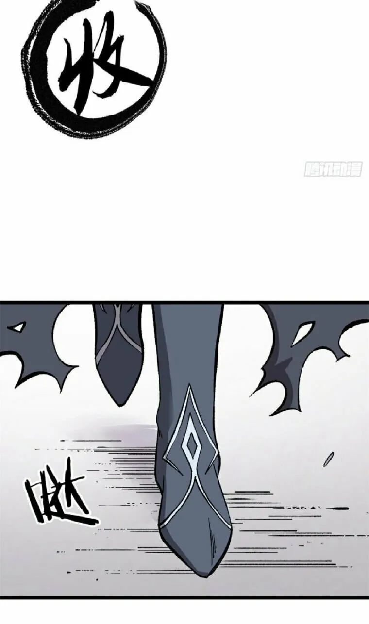 Read All Hail the Sect Leader chapter 82 image 10 on Lezhin