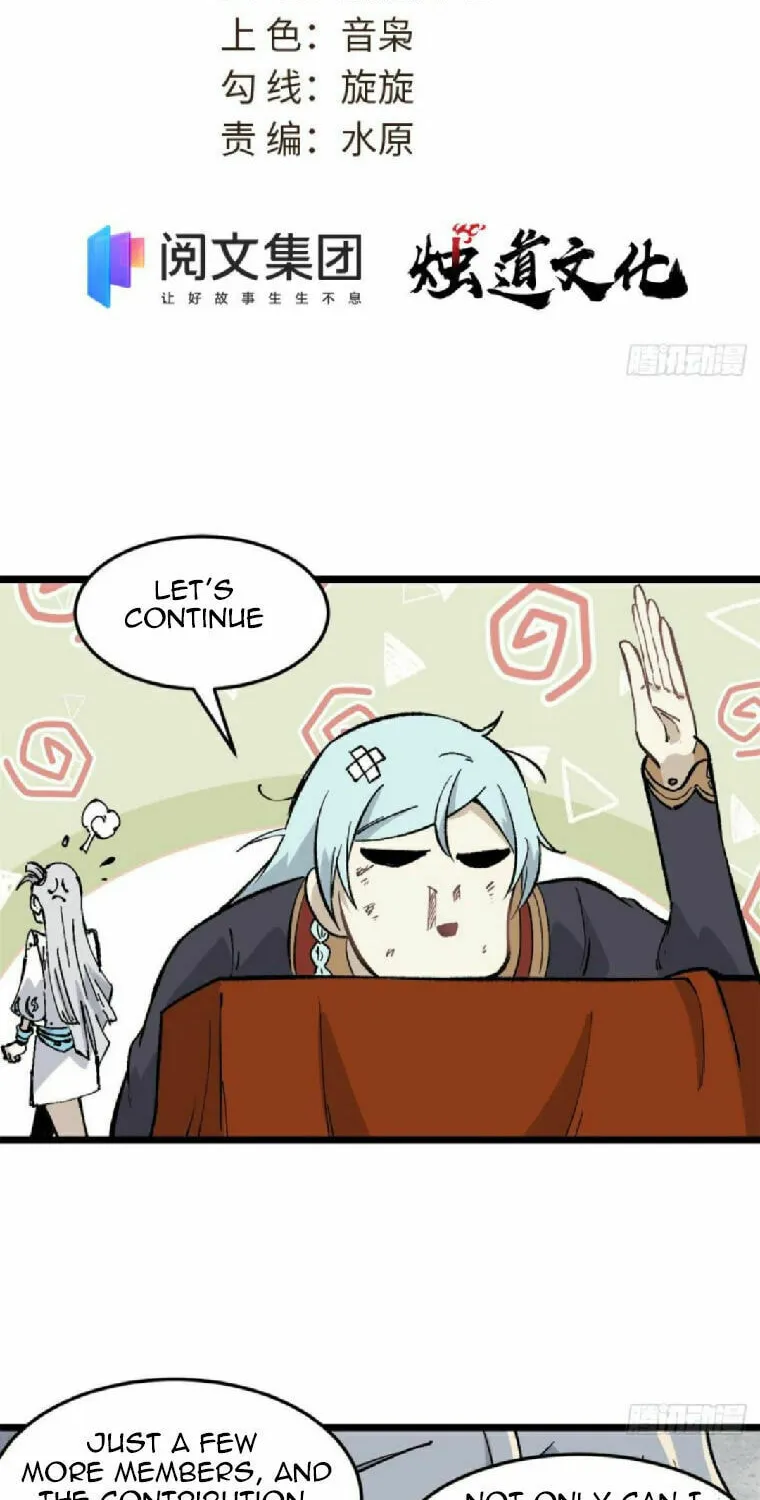 Read All Hail the Sect Leader chapter 82 image 2 on Lezhin