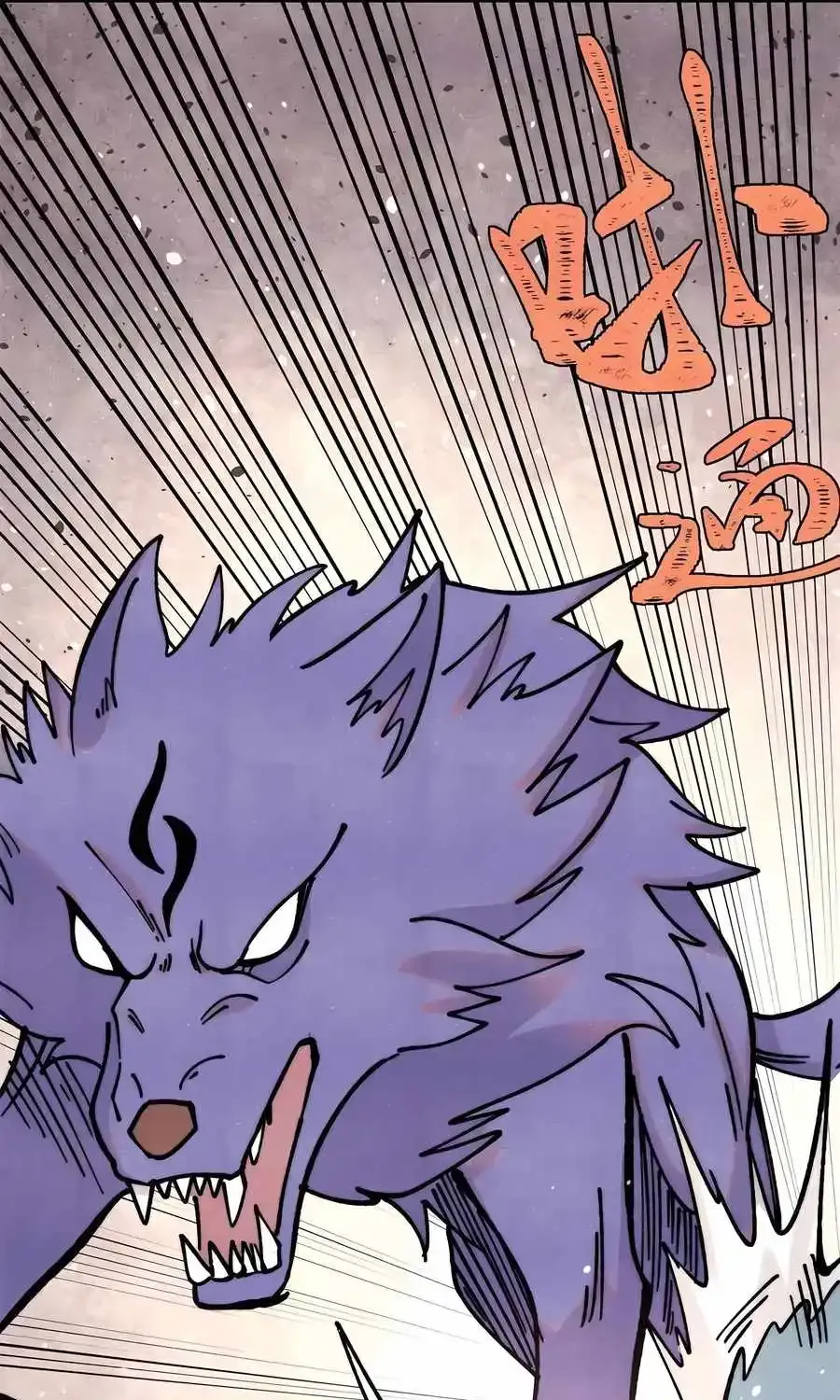 All Hail the Sect Leader Chapter 839 page 35 - 
