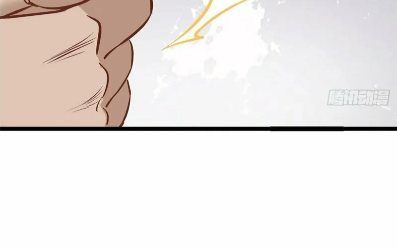 Read All Hail the Sect Leader chapter 94 image 6 on Lezhin