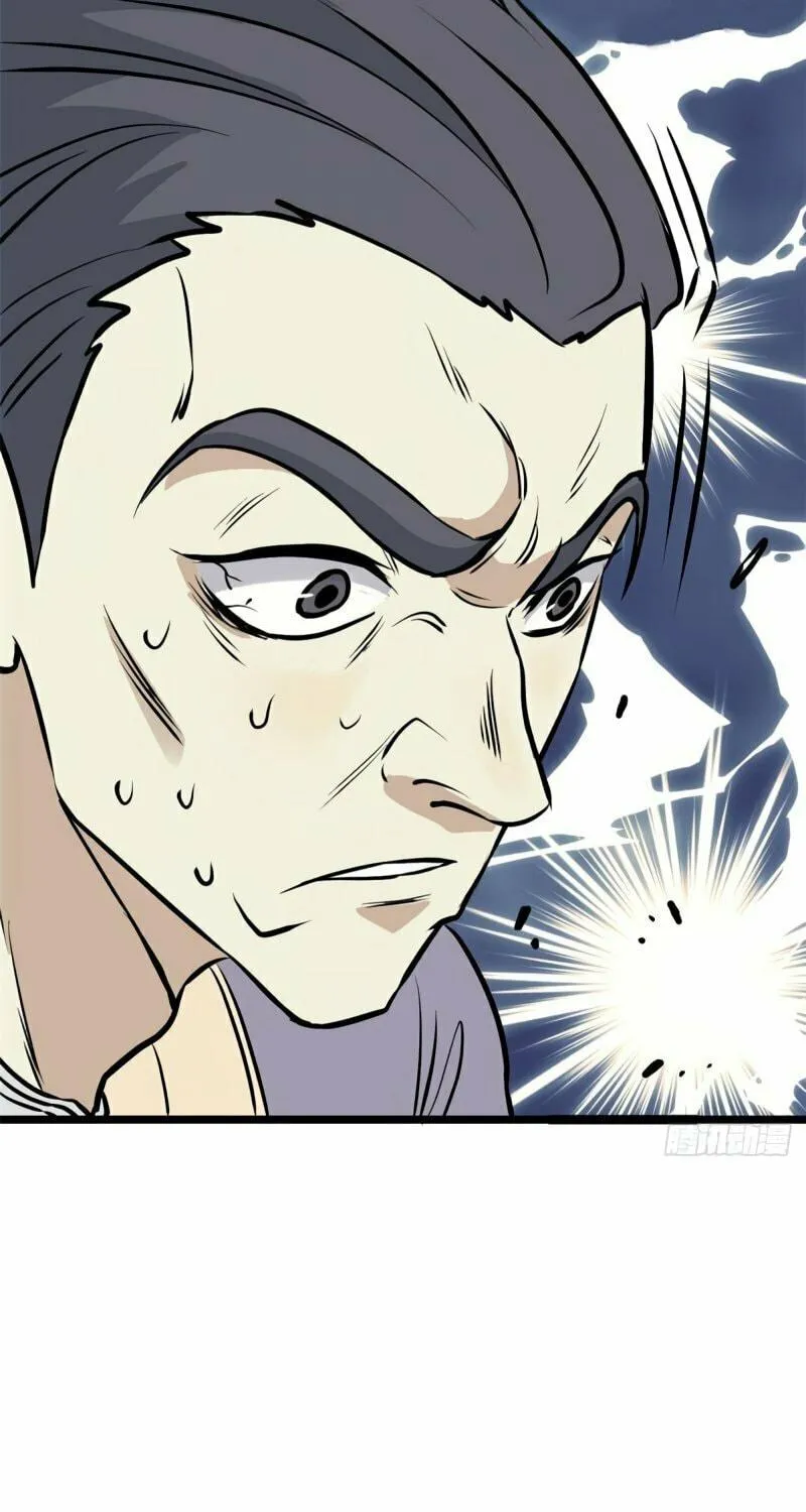 Read All Hail the Sect Leader chapter 97 image 17 on Lezhin