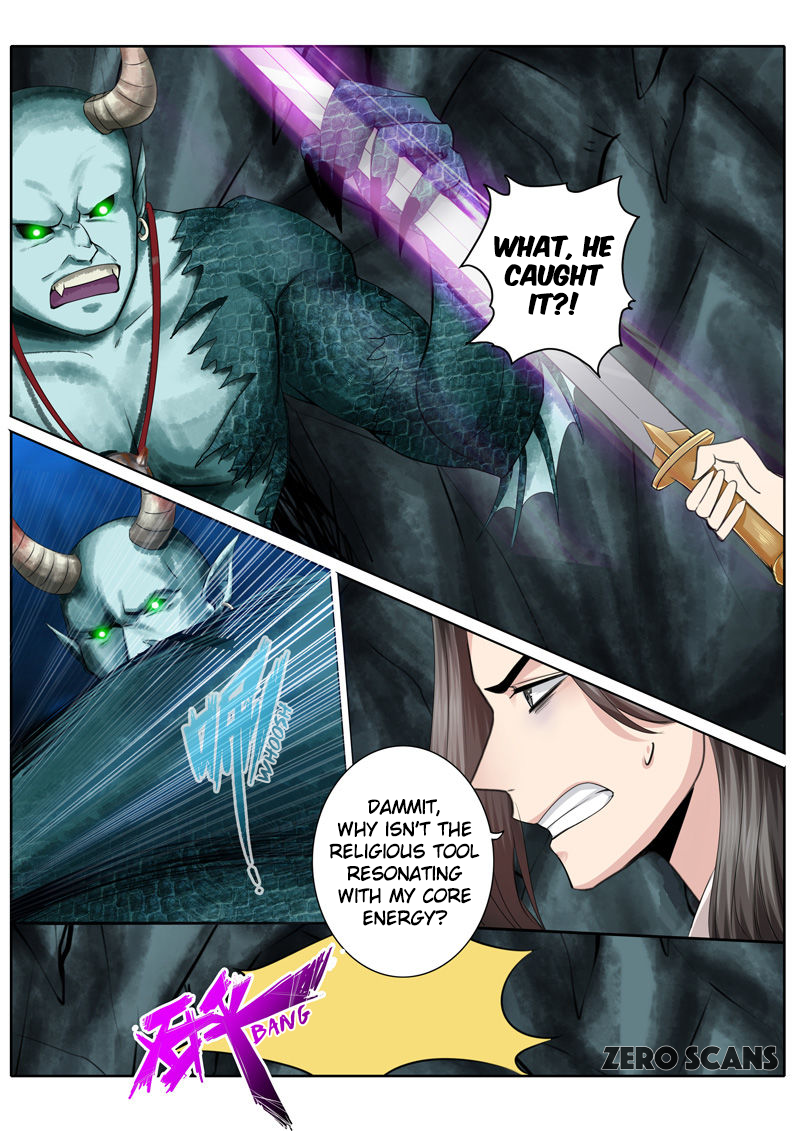 All Heavenly Days Chapter 12 page 6 - 