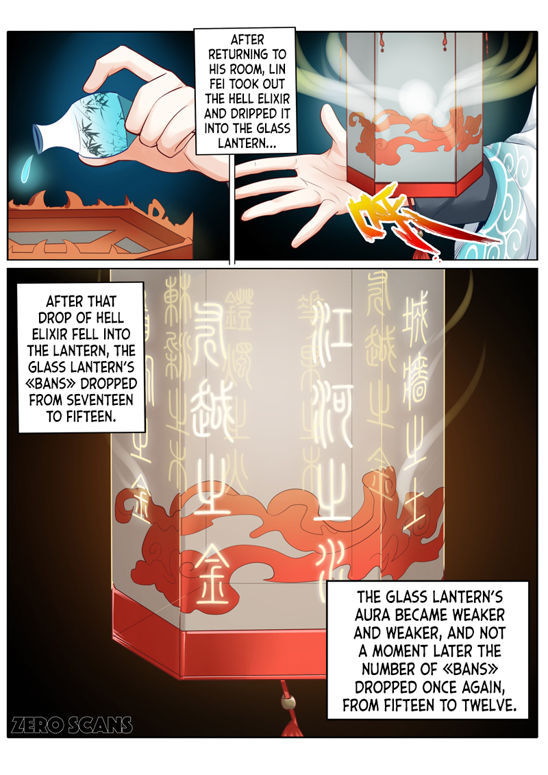 All Heavenly Days Chapter 16 page 6 - 