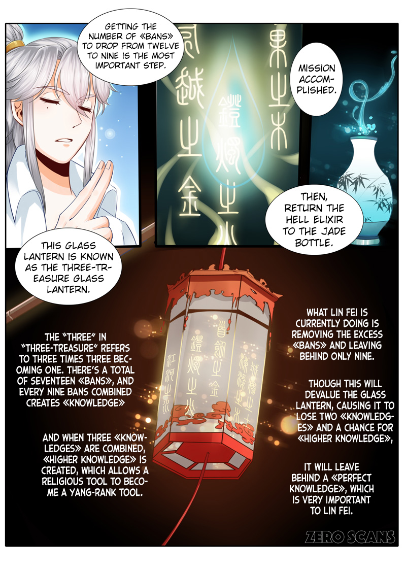 All Heavenly Days Chapter 16 page 7 - 