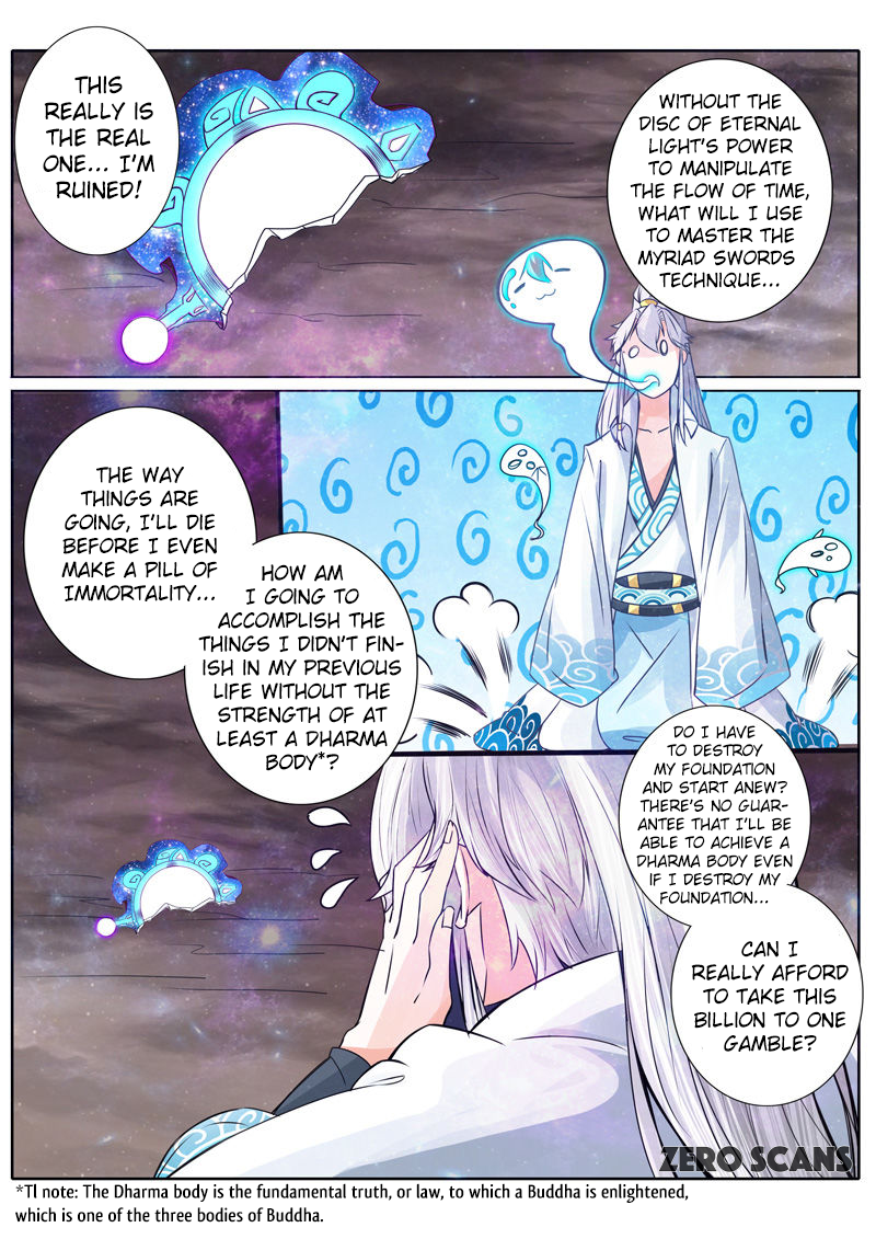 All Heavenly Days Chapter 23 page 4 - 