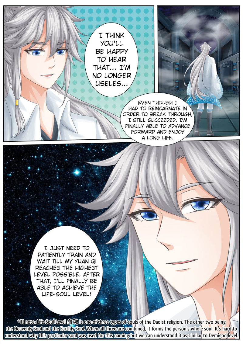 All Heavenly Days Chapter 25 page 6 - 