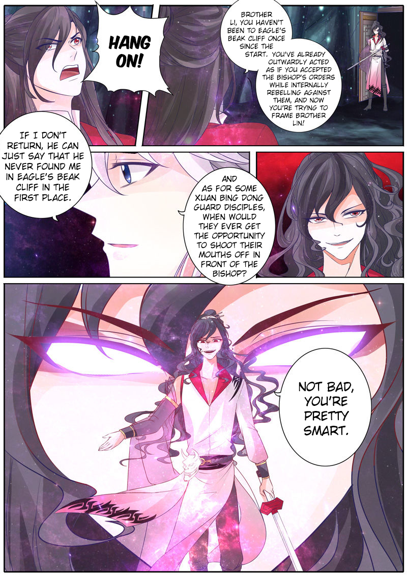All Heavenly Days Chapter 27 page 3 - 