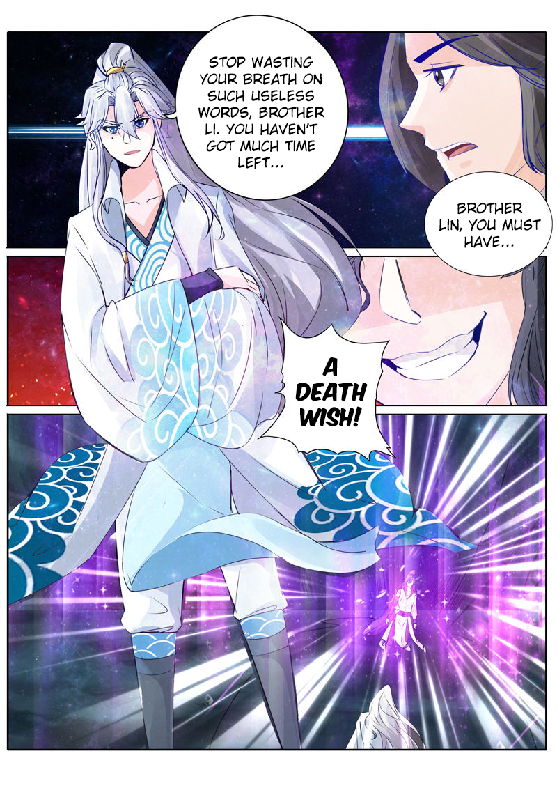 All Heavenly Days Chapter 27 page 8 - 