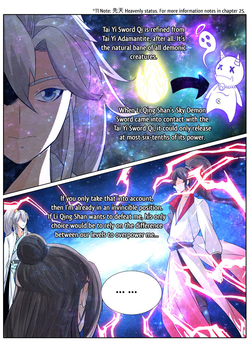 All Heavenly Days Chapter 28 page 6 - 