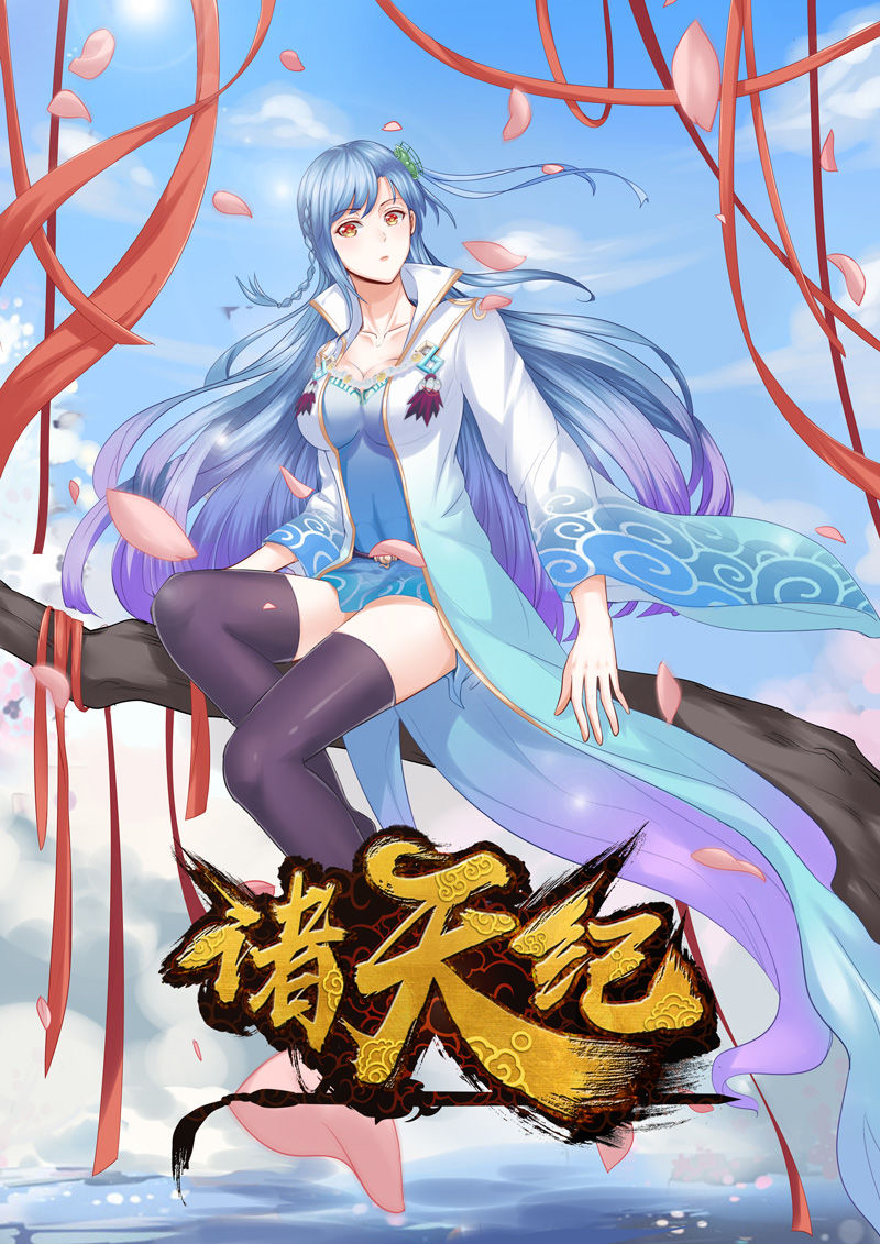 All Heavenly Days Chapter 29 page 2 - 