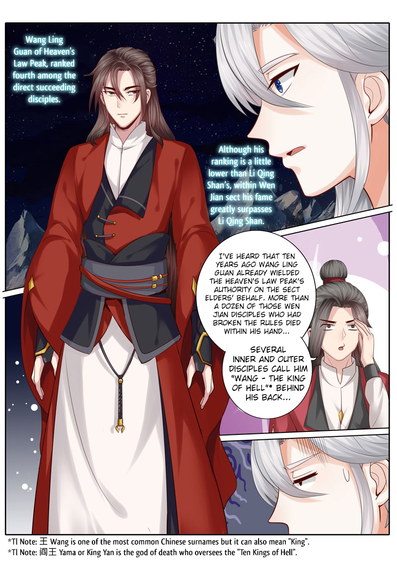 All Heavenly Days Chapter 30 page 4 - 