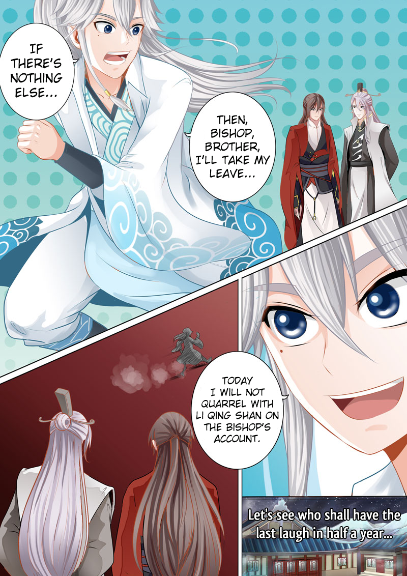 All Heavenly Days Chapter 33 page 3 - 